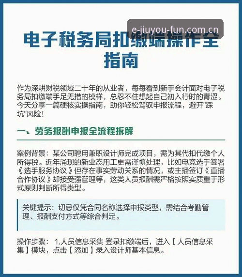 玩转游戏天地v3.2赛事数据修复的4步实操指南