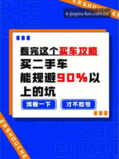 玩转游戏天地兼容版：4个版本切换决策要点与3项升级避坑指南